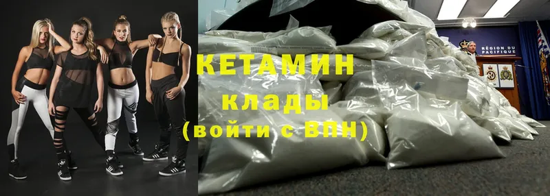 кракен ТОР  Амурск  КЕТАМИН ketamine 